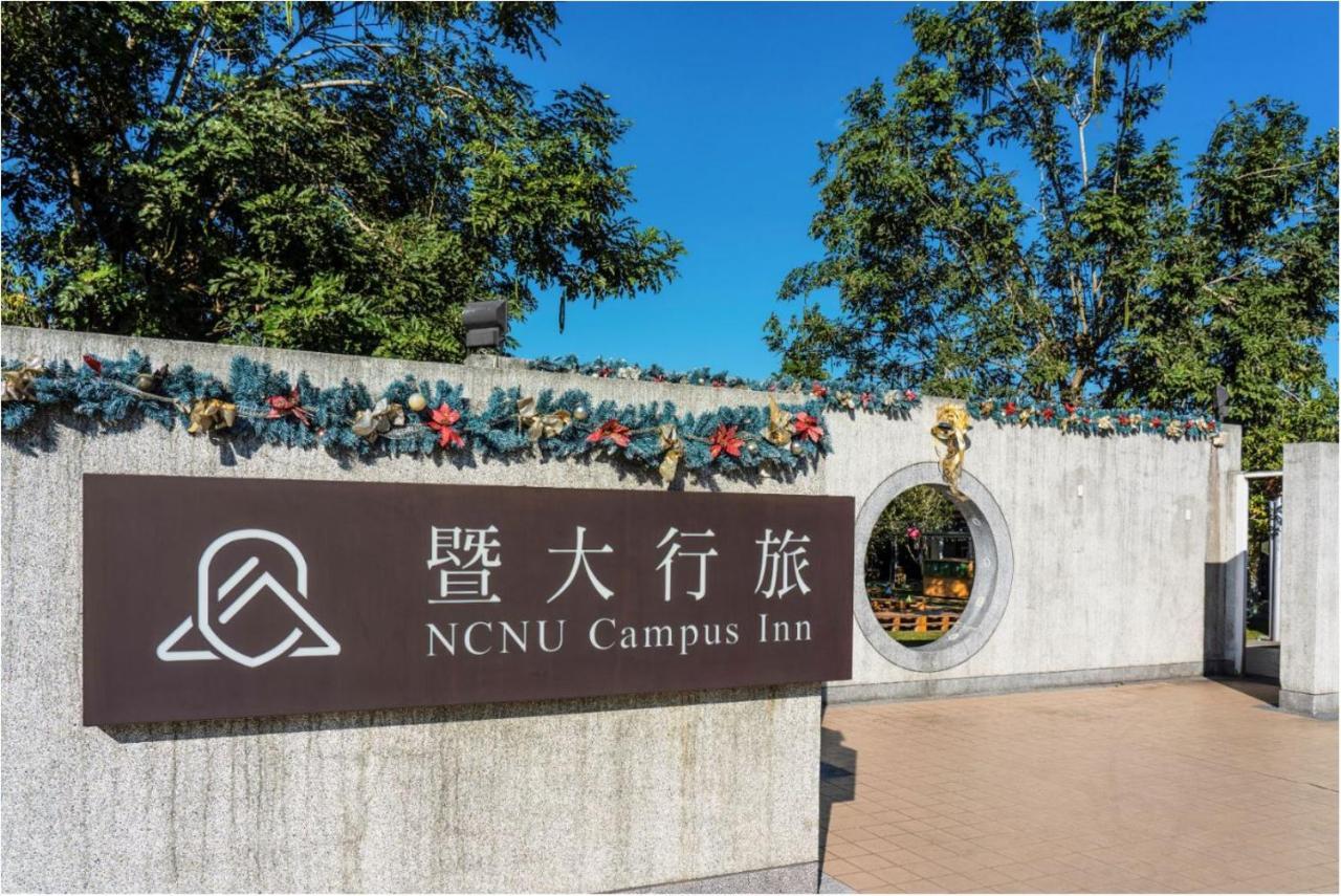 Ncnu Campus Inn暨大行旅 Puli Dış mekan fotoğraf